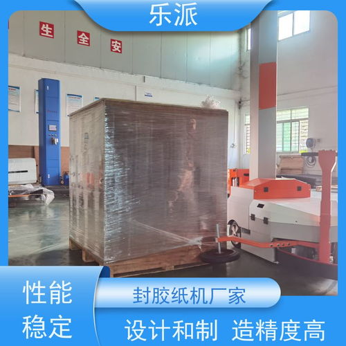 樂派覆膜機 操作簡單、安全環保、性能穩定的高效設備