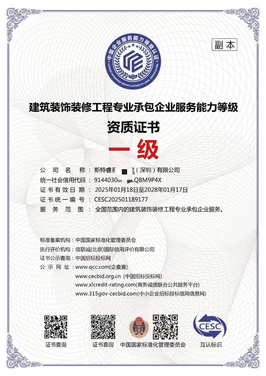 京陽(yáng)企業(yè)咨詢管理 抖音時(shí)代的智慧管理與咨詢服務(wù)